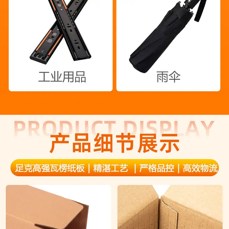 长条盒-详情-11_06.jpg