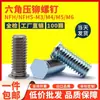 Parafusos Rebites Hexagonais Autoperfurantes de Aço Carbono Galvanizado Parafusos Rebites Hexagonais Externos de Aço Inoxidável NFH/NFHS-M4M5M6M8