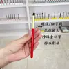 Set de Brochas para Ojos de Pelo de Ardilla Esponjoso para Aplicar Color, Difuminar y Colorear, Suave y No Irritante, Mismo Estilo que las Brochas de Maquillaje de Pelo Animal de Cangzhou