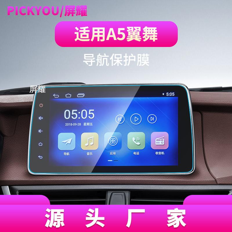 19-21款A5翼舞