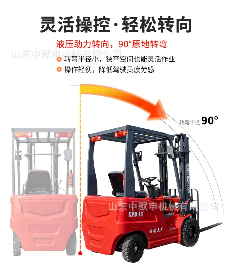 详情页中文_14