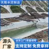 Canal de Concreto Pré-Fabricado em Forma de V em Forma de U Valeta de Drenagem Valeta de Água para Irrigação Agrícola Canal de Drenagem de Cabos Valeta de Solo