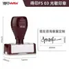 Sello de Firma, Nombre, Sello Privado, Firma Artística Personalizada, Sellado Automático, Sello de Fotopolímero Tipo Prensa de Resorte