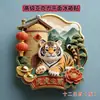 Doce signos del zodiaco. Juego completo de imanes acrílicos para refrigerador, recuerdos decorativos, regalos y artículos de colección.