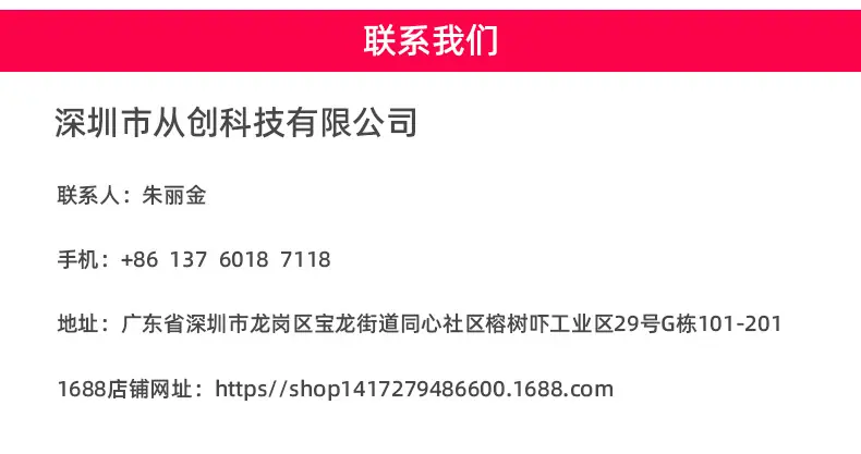 详情23联系方式.jpg
