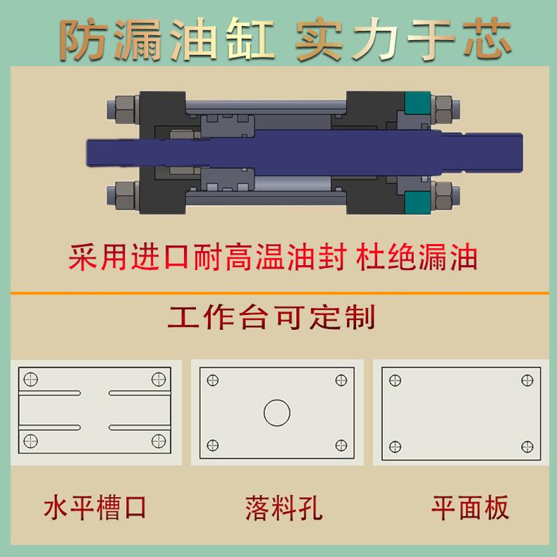 四柱伺服压力机详情页_10.jpg
