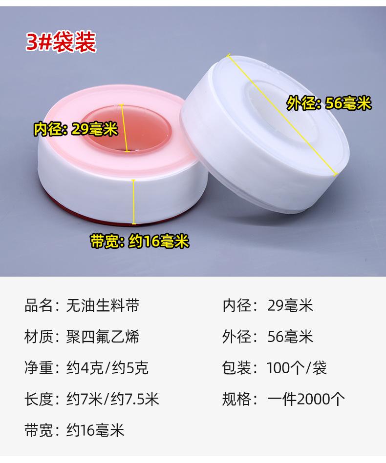 详情_11.png