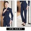 Conjunto de Terno Profissional Elegante de Cinco Botões, Corte Slim de Outono do Fabricante para Mulheres, Adequado para Uniformes de Agentes de Vendas Imobiliárias e Funcionários de Joalherias
