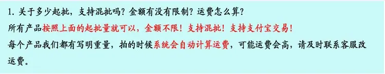 琴瑟发货说明1