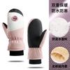 Guantes de esquí con dedos acolchados para hombre y mujer, impermeables, a prueba de viento y frío, con forro polar grueso, para ciclismo, deportes, esquí y guantes cálidos.