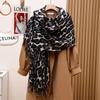 Niche Design Sweet Cool Retro Leopard Tassel Scarf Feminino 2024 Novo Milênio Spice Girl Estilo Outono e Inverno Xale Espessado