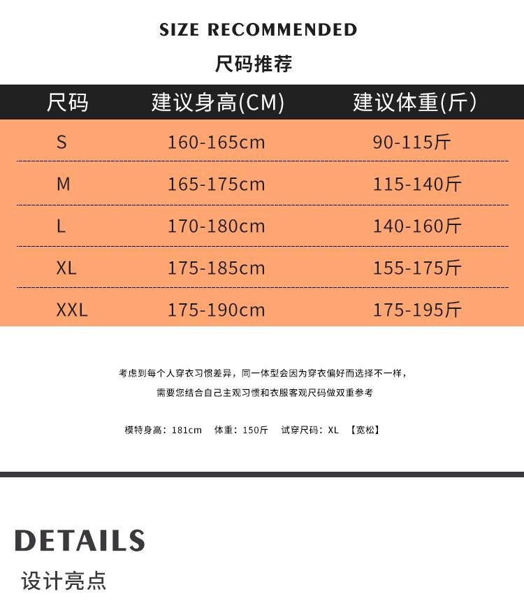 STY109加绒卫衣详情_05