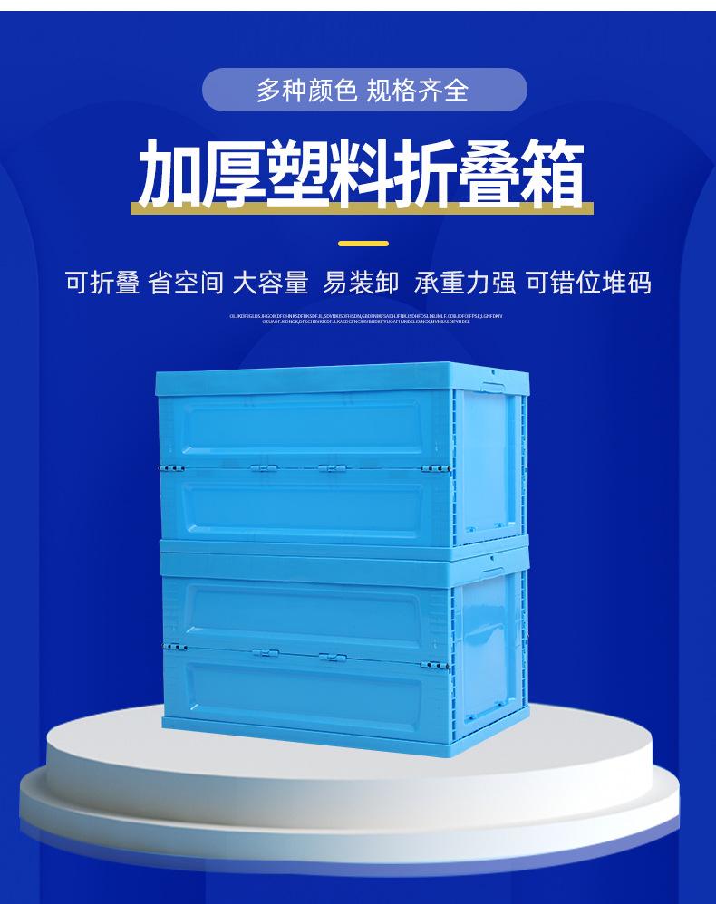 服装转运折叠箱_09.jpg
