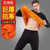 Traje de ropa interior térmica para hombre, invierno, a prueba de frío, color liso, ropa de otoño, pantalones largos, para mujer, invierno, mujeres, forro polar, engrosado, para mediana edad y ancianos