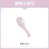 Jingdezhen Cuchara Cerámica para el Hogar Mango Largo Cuchara Grande Cuchara Pequeña Palillos Cerámicos Antideslizantes Venta al por Mayor Opcional
