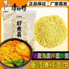 Fideos Instantáneos Master Kong Hojas de Fideo Puras para Catering, Fideos Salteados, Fideos Picantes para Hot Pot, Fideos Instantáneos para Desayuno, Caja Completa