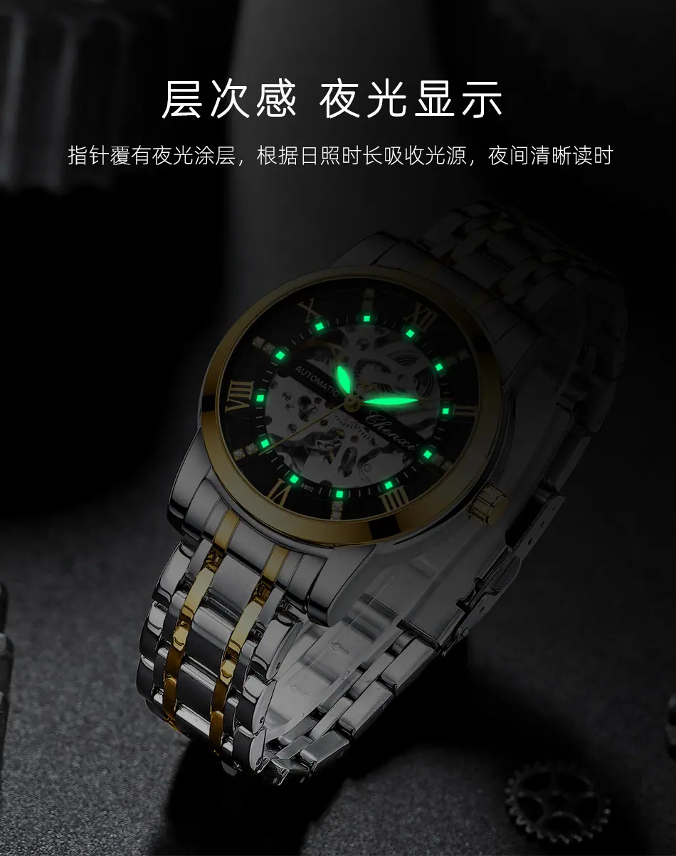 8802钢带详情_13.jpg