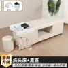 Novo Modelo de Cama de Shampoo para Terapia Capilar com Circulação de Água em Temperatura Constante, Massagem Tailandesa, Salão de Beleza, Salão de Cabeleireiro, Uso Doméstico, Tratamento a Vapor, Limpeza de Ouvido, Reclinável Completamente