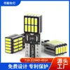 Venta Caliente T10 Luz de Ancho Decodificación 3014 Bombilla de Lectura 18 LED SMD Instrumento Luz de Matrícula W5W Luces de Coche Venta al por Mayor