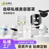 Mascarilla de Belleza Más Vendida Transfronteriza, Cuidado con Luz de Color, Rejuvenecimiento Fotónico, Dispositivo de Belleza Facial LED, Dispositivo de Mascarilla Espectral para Uso en Casa