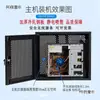 Chasis de Computadora PC Antirrobo y Confidencialidad Desactivado Host USB Caja de Protección de Datos con Candado Gabinete Host Metabo