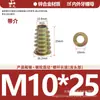 Tuercas de Rosca Interna y Externa de Aleación de Zinc, Tuercas Embebidas, Tuercas de Rosca Interna y Externa para Carpintería, Tuercas para Muebles Métricas e Imperiales M4M5M6