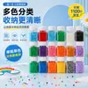 Garrafa para Classificar Miçangas de Celebridade da Internet Transparente 30ml Garrafa Quadrada Pequena 2,6mm Garrafa de Armazenamento de Miçangas Acessórios Artesanais DIY Atacado