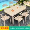 Mesa y Silla para Exteriores Mojia Combinación Tienda de Té con Leche Mesa de Comedor de Aleación de Aluminio Terraza Exterior Patio Exterior Ocio Mesa y Silla de PVC