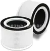 Adequado para Tela de Filtro de Purificador de Ar Afloia Fillo/Halo/Allo Elementos de Filtro de Ar