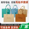 Bolsa Tote de Feltro Popular Transfronteiriça Bolsa Transversal de Feltro Personalizada Grande Capacidade para o Dia a Dia Bolsa de Mão Simples para Compras
