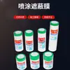 Película de enmascarar para pintar con spray de pared interior y exterior ampliada, película protectora de papel texturizado verde, a prueba de polvo para detallado de automóviles, pintura en spray y construcción de decoración