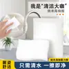 Esponja Nano Limpiador Mágico, Descontaminación, Limpieza y Duradero para Tazas de Té de Cocina, Lavado del Hogar, Eliminación de Manchas de Té, Potente Artefacto para Cepillar Ollas