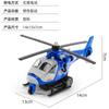 Celebridad de Internet de Douyin Juguetes para Niños Dibujos Animados Helicóptero de Inercia Modelo de Avión Juguete para Niño Pequeño Juguete de Puesto del Mercado Nocturno