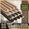 Panel de pared de tablero de cristal de carbono con chapa de madera decoración de interiores zócalo pared de fondo tablero decorativo tablero metálico tablero de fibra chapa