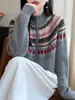 Nuevo cárdigan de punto grueso de lana pura 2026 Otoño/Invierno, puntada siete, cuello redondo medio alto, con doble cremallera y patrón jacquard