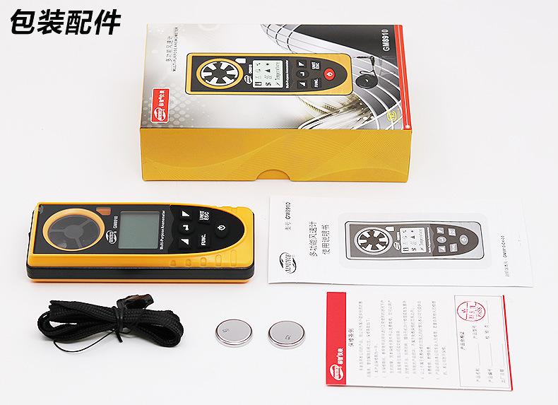 8910 配件