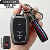 Funda para Llave de Toyota Camry Hebilla para Corolla Carcasa para Levin RAV4 Cubierta de Carcasa Metálica de Silicona para Avalon Hebilla