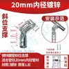 Tubo de Aço Inoxidável 25mm Seis Pontos Tubo Galvanizado Conector de Tubo de Aço Fixador Junta de Tubo Redondo Clipe de Fixação de Tubo de Ferro Fixador