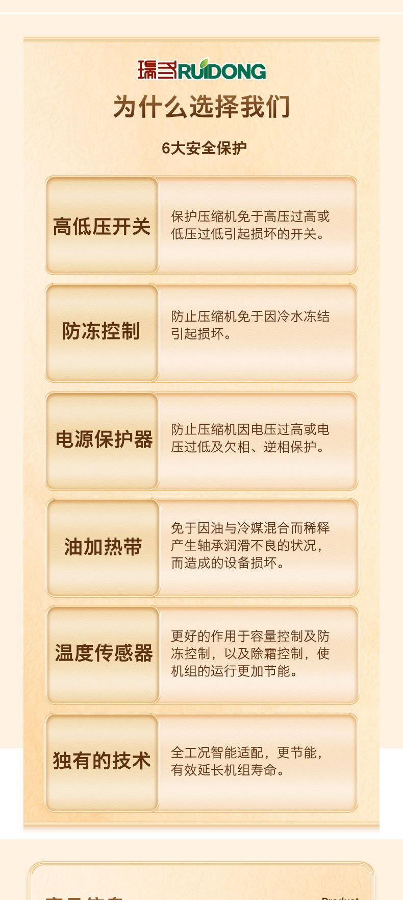 高级简约风化妆刷美妆工具产品介绍详情页__2025-06-0