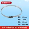 Abrazaderas de Cable Ajustables de Acero Inoxidable 304 en Stock para Tensión de Cajas de Distribución, Carga, Retráctiles, Adecuadas para Postes Eléctricos