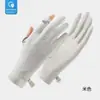 Guantes de Protección Solar de Verano, Seda de Hielo Anti-UV para Ciclismo y Conducción al Aire Libre, Transpirables Antideslizantes con Cubierta Táctil para Pantalla