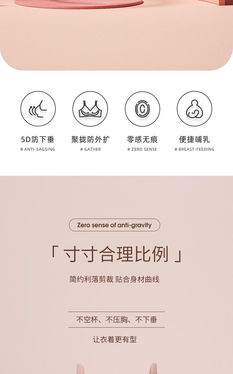 完整版详情果冻条_02