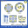Porcelana Azul y Blanca Limón Fruta Fiesta de Cumpleaños Vajilla Vaso de Papel Desechable Plato de Papel Servilleta de Papel Cuchillo, Tenedor y Cuchara Accesorios de Diseño