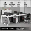 Escritorio de Oficina para Personal Simple Moderno Estación de Trabajo para 4/6 Personas Escritorio de Computadora Pantalla de Estación de Trabajo Combinación de Escritorio y Silla de Oficina