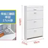 Zapatero ultra delgado con puerta abatible para entrada del hogar, mueble simple y moderno para pasillo, zapatero a prueba de polvo de 17 cm para entrada de apartamentos pequeños