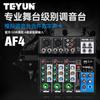 Mezclador Profesional Bluetooth de 4 Canales Teyun Fuente de Alimentación de 5V Micrófono Equipo de DJ Mezclador Preamplificador