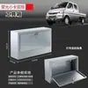 Wuling Rongguang Camioneta Caja de Herramientas Accesorios para Camiones Nuevos Caja de Almacenamiento Exterior para Coche de Fila Única Doble Fila
