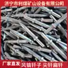 Suministros del Fabricante Accesorios para Cincel Neumático Brocas G10/G20 para Cincel Neumático, Cabezales de Cincel Neumático y Varillas de Cincel Neumático