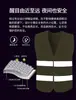 Chaleco Reflectante Ropa Sitio de Construcción Chaleco Transpirable Jardín Saneamiento Mano de Obra Ropa Reflectante Personalización