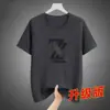 Camiseta de Hombre de Seda de Hielo Fina de Manga Corta para Verano Nueva Tendencia Cuello Redondo Camiseta con Sensación de Hielo Transpirable Top Base de Media Manga